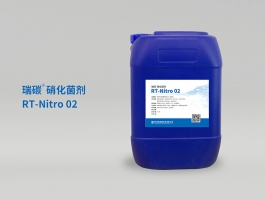 瑞碳®硝化菌